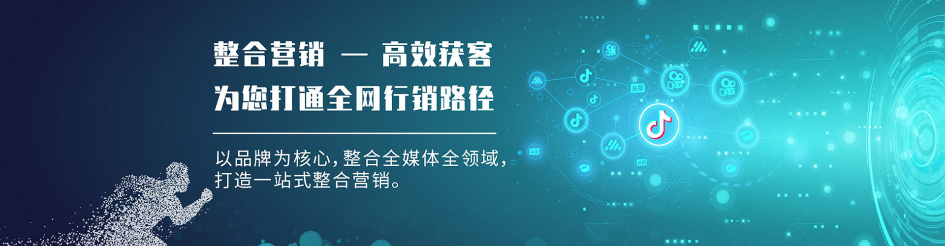淮阴头条信息流