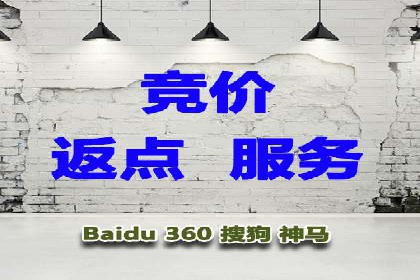 百度竞价托管实战技巧揭秘