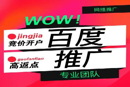 竞价广告平台端口开户的注意事项与技巧