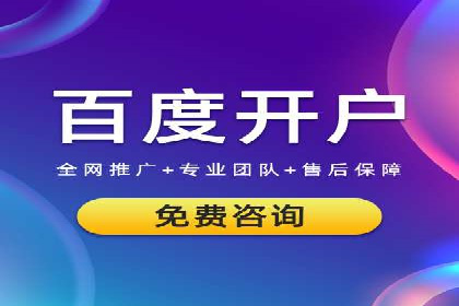 微博信息流品牌传播策略解析