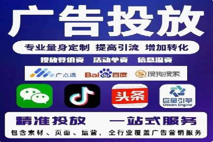 精准投放，高效转化——SEM竞价推广案例分享